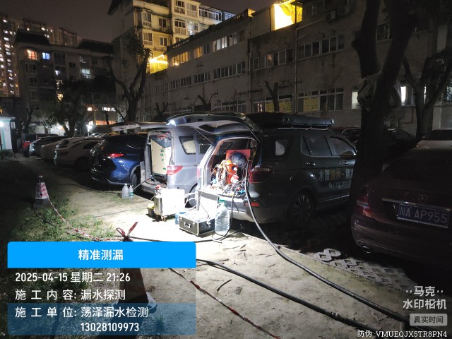 武定县消防水管漏水检测维修公司电话